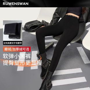 吻黑天鹅加绒保暖小黑裤女高腰收腹外穿