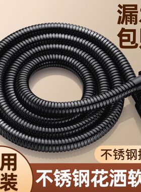 304不锈钢花洒软管大流量通用型