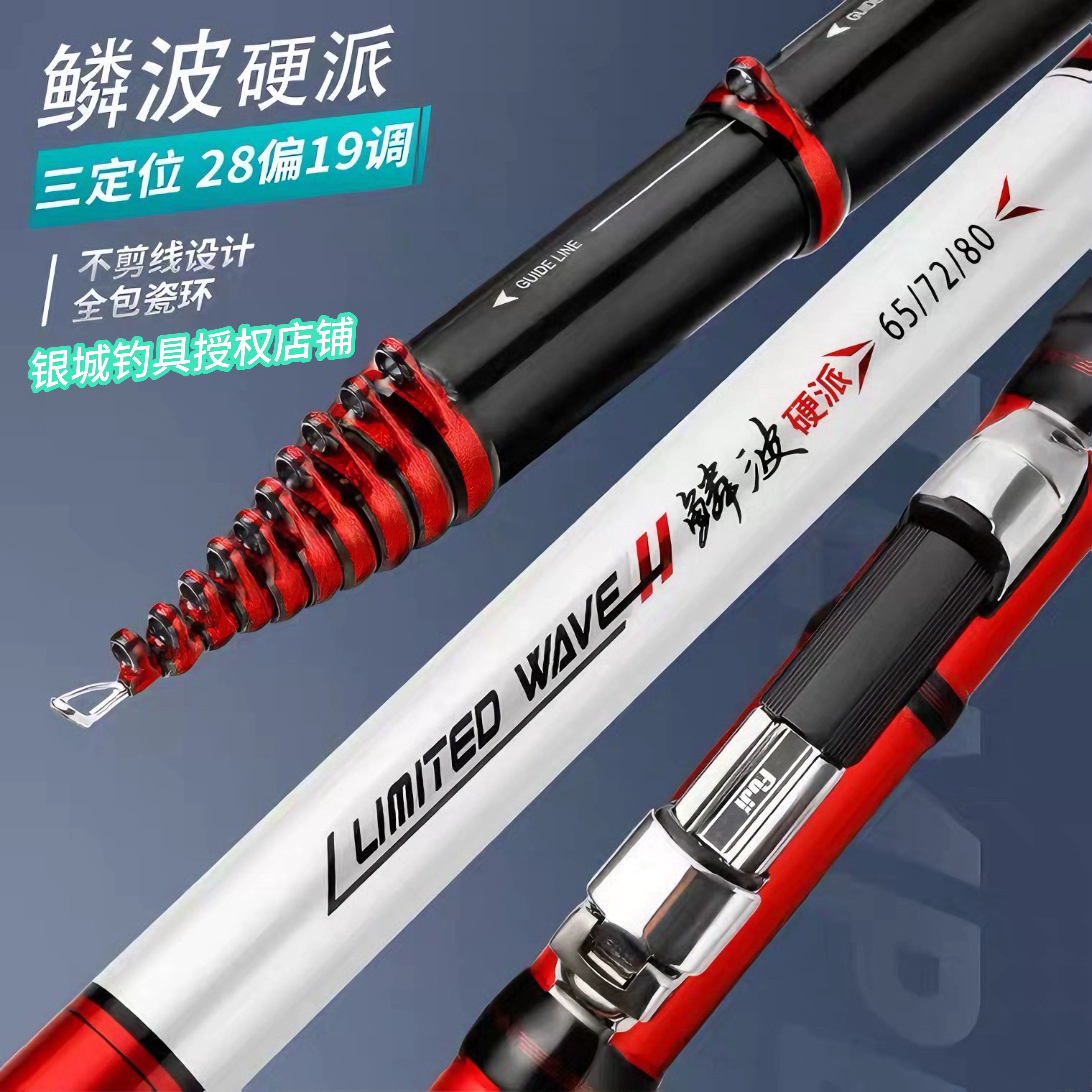 森普热血钓客鳞波硬派谷麦竿超轻