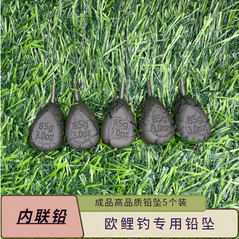 成品内联前导裂纹铅坠欧鲤钓铅坠