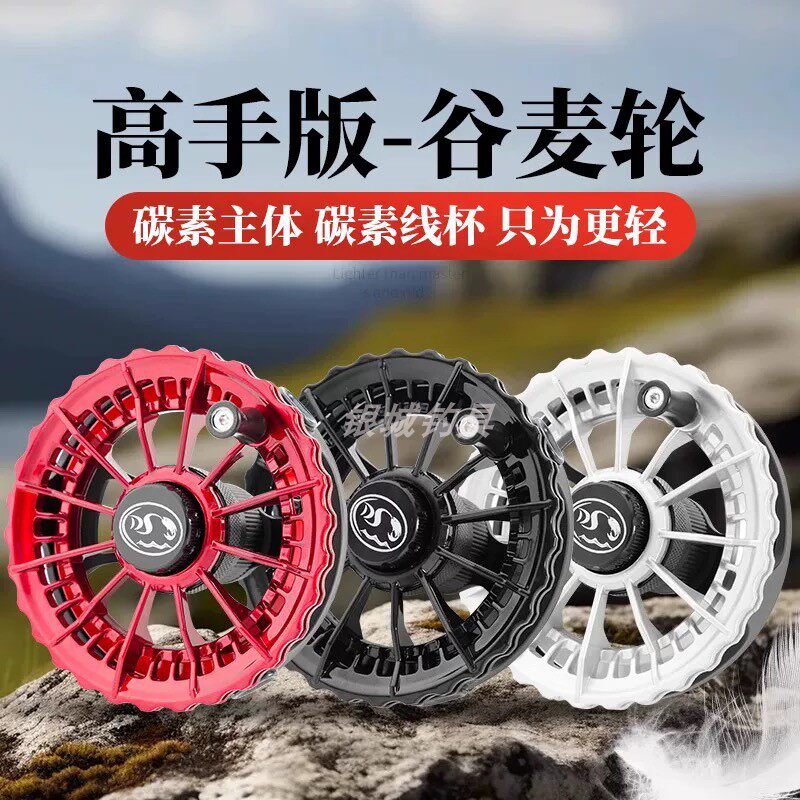 戴氏新款P5全包围谷麦轮超轻碳素渔轮105克防炸线风火轮手拨轮