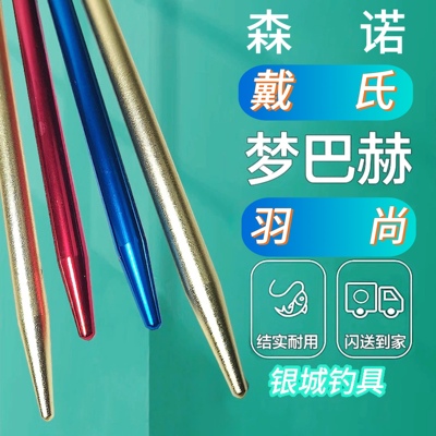 梦巴赫谷麦竿地插各品牌地插