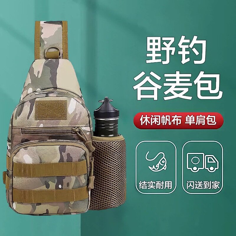 野钓战术背包休闲帆布结实耐用