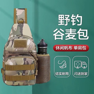 野钓战术背包适合谷麦钓路亚休闲帆布逗钓单肩包斜挎包结实耐用