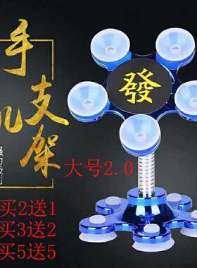 2022新款 加车大吸盘魔力吸手盘机支架 双面吸盘载手机支高架