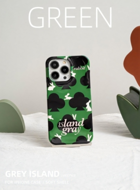 黑桃兔兔插画苹果16promax手机壳适用于新款iPhone15promax手机套小众原创设计14pro全包13半包简约12保护壳