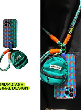 SecretRoom撞色孔雀蓝小书包适用苹果15promax斜挎挂绳手机壳iPhone14编织绳13pro创意12可爱全包15Pro手机套