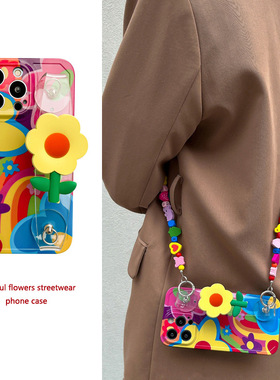 SecretRoom彩色涂鸦花朵手腕带适用苹果15promax斜挎手机壳积木背带可爱iPhone14pro保护壳13pro链条12全包