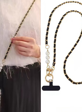 小香风长款斜挎珍珠真皮卡链通用防摔手机挂绳女款背绳金属链条