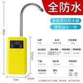 全防水智能感应钓鱼取水器多功能自动增氧一体机洗手水泵抽水神器