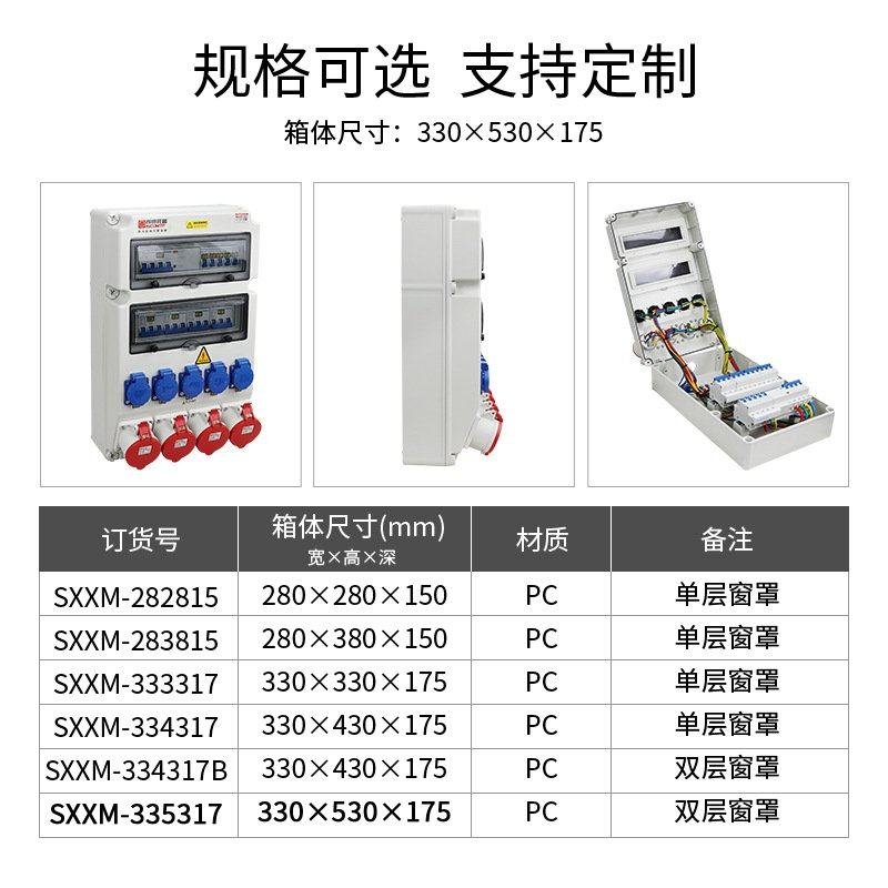 斜面工业插座箱IP67户外防水电源检修箱壁挂式插座箱PC成套配电箱,五金/工具,接线盒,淘宝优惠券,粉丝福利购,淘宝优惠卷