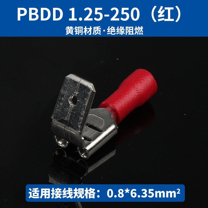 肩背形预绝缘端头压接插拔公母插簧插片护套对接黄铜冷压接线端子,五金/工具,其他端接件及接线装置,淘宝优惠券,粉丝福利购,淘宝优惠卷
