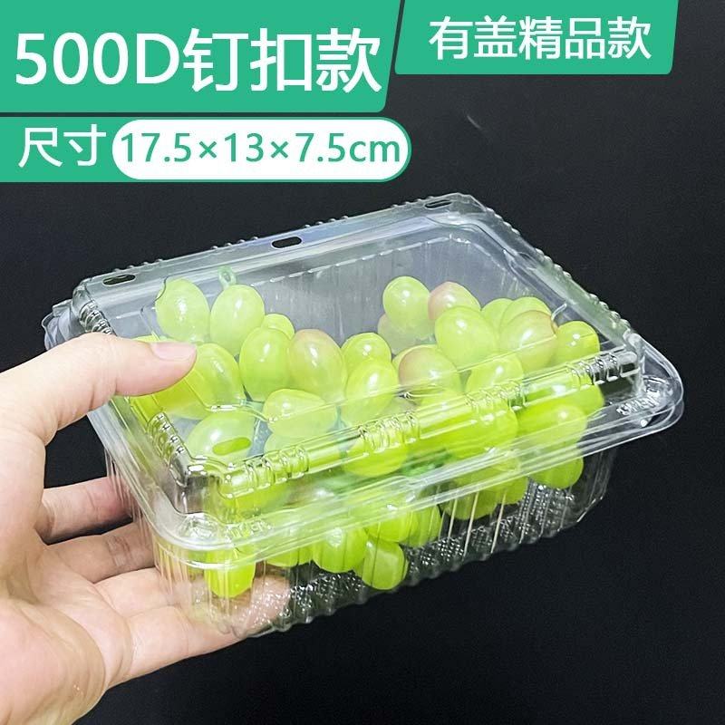 一次性水果盒翻盖草莓盒透明塑料西瓜切打包盒500克菠萝蜜果切盒,餐饮具,一次性餐盒,淘宝优惠券,粉丝福利购,淘宝优惠卷