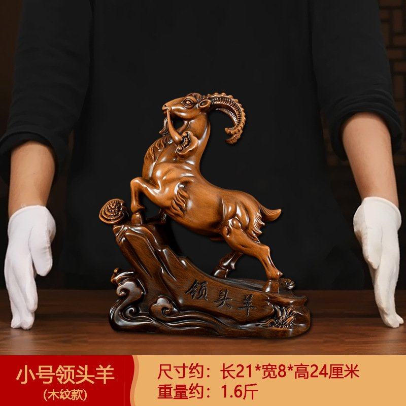 领头羊摆件办公室公司开业乔迁商务礼物家居客厅玄关酒柜装饰品,家居饰品,桌面摆件,淘宝优惠券,粉丝福利购,淘宝优惠卷