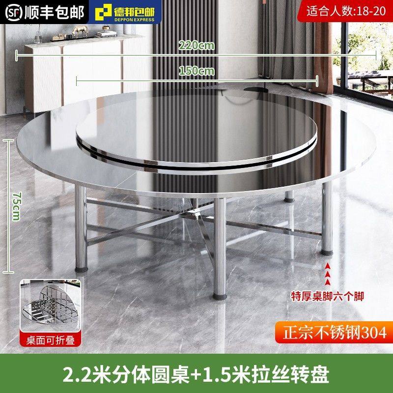 加厚304不锈钢圆桌转盘可折叠圆桌家用吃饭折叠圆桌304特厚圆桌子,住宅家具,不锈钢/PVC餐桌,淘宝优惠券,粉丝福利购,淘宝优惠卷