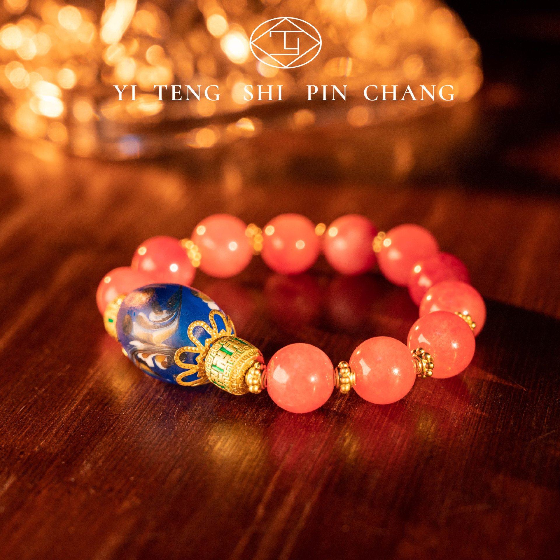 易腾中古vintag复古宫廷风螺纹手工飘花琉璃加粉晶石优雅手链套装,饰品/流行首饰/时尚饰品新,手饰/手串,淘宝优惠券,粉丝福利购,淘宝优惠卷