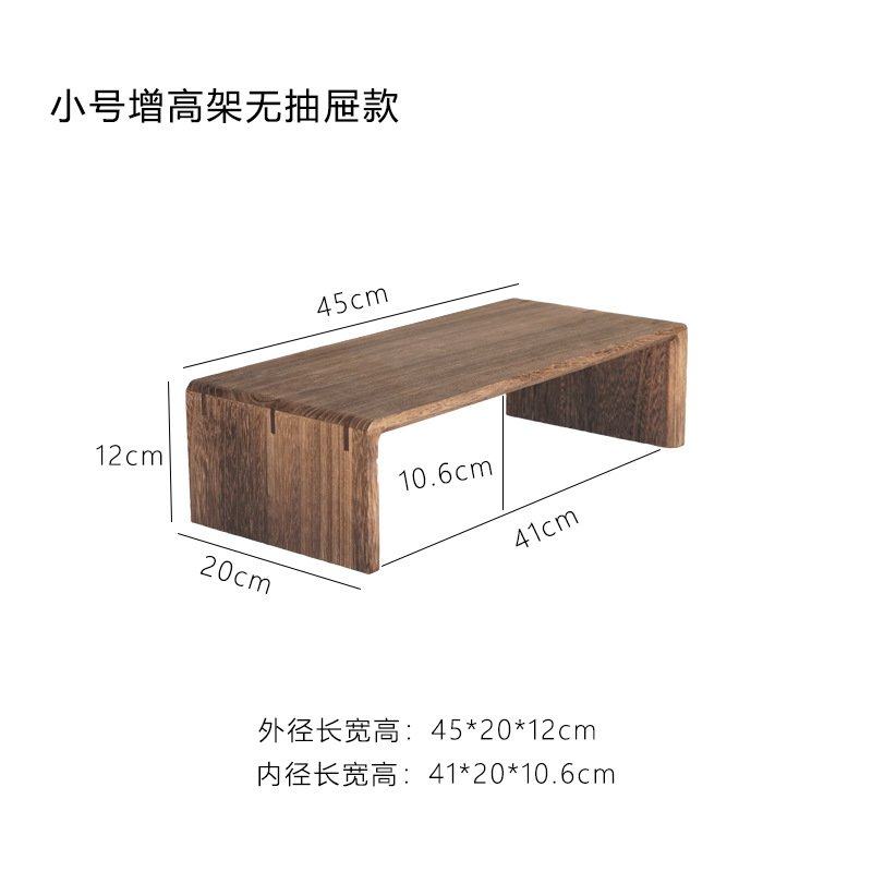实木电脑显示器增高架 桌面花架鱼缸增垫高架子 摆放置物架带抽屉,住宅家具,搁板/置物架/家用陈列架,淘宝优惠券,粉丝福利购,淘宝优惠卷
