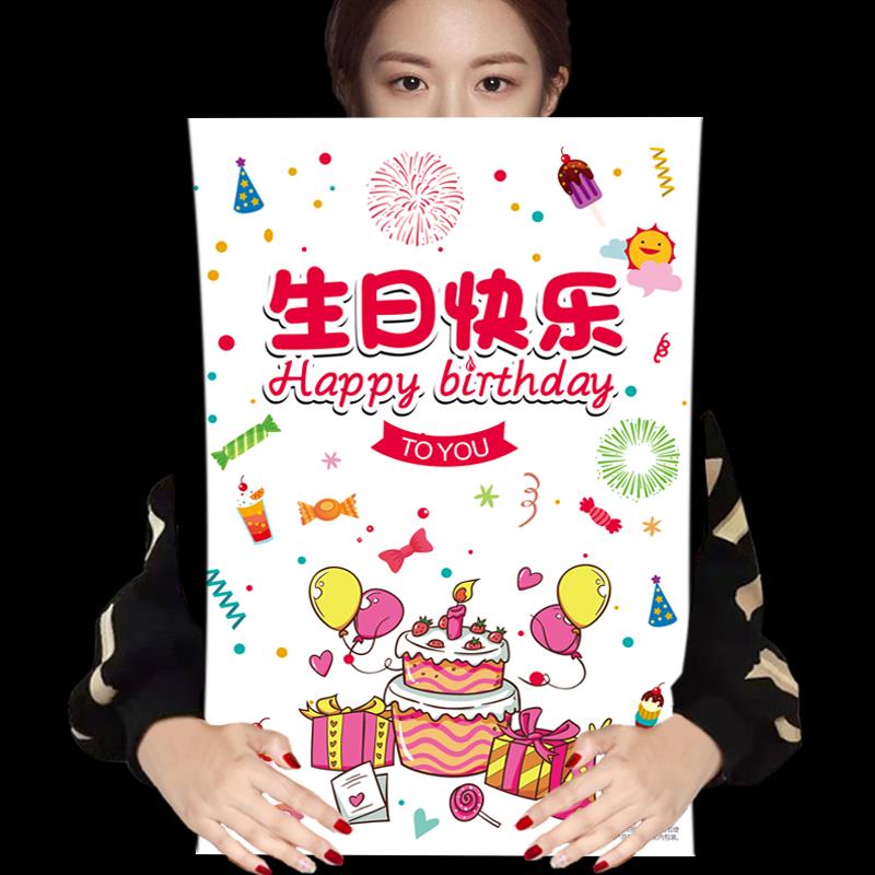 生日礼物女生送女朋友老婆女孩惊喜创意特别走心实用浪漫的惊喜