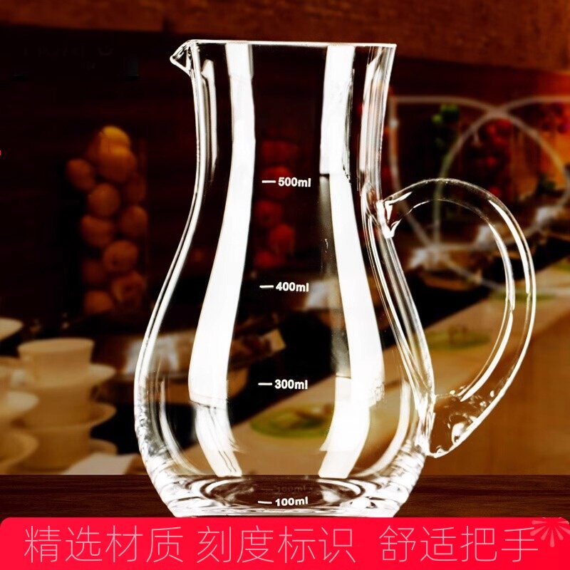 日本进口带刻度白酒壶分酒器红酒醒酒器家用葡萄酒欧式玻璃酒具