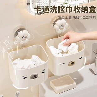日本进口废弃洗脸巾收纳盒吸盘置物架洗漱台面巾纸收纳卫生间壁挂