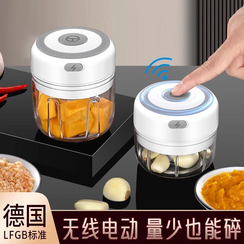 德国进口蒜泥神器电动打蒜机捣蒜器压蒜搅蒜器蒜蓉搅碎器大蒜搅碎