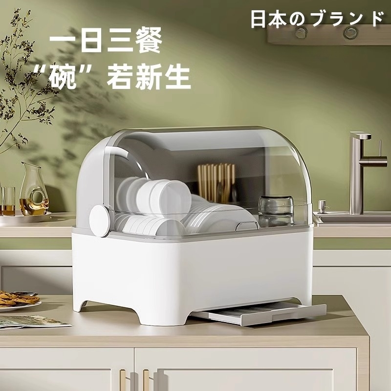 日本FON厨房沥水碗柜带盖餐具放碗碟架台面多功能装碗筷收纳箱盒