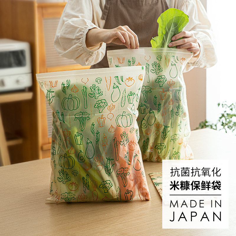 日本进口抗菌米糠保鲜袋蔬菜水果延长保鲜分装袋神器冰箱食品袋