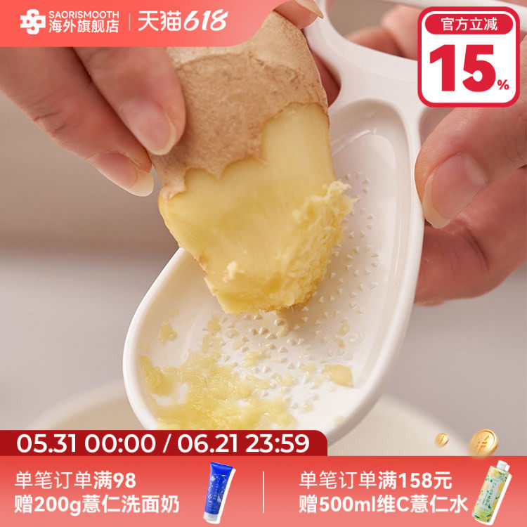 日本贝印houselab联名削皮刀刨刀蔬菜泥工具刮皮刀削皮器家用刨皮