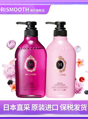 日本进口MACHERIE玛馨妮无硅油蓬松修护丰盈洗发水护发素450ml