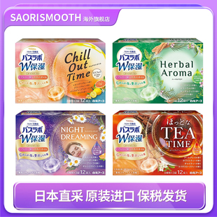 日本原装 HERS浴实验室浴盐4种全身泡澡组合香型12锭 进口白元