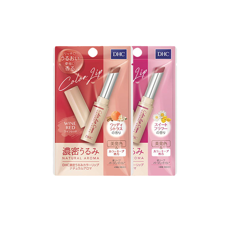 日本DHC有色润唇膏限定色保湿滋润防干裂口红打底香味淡彩护唇膏