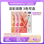 日本进口DHC浓密保湿 有色润唇膏1.5g淡化唇纹预防干燥滋润唇部