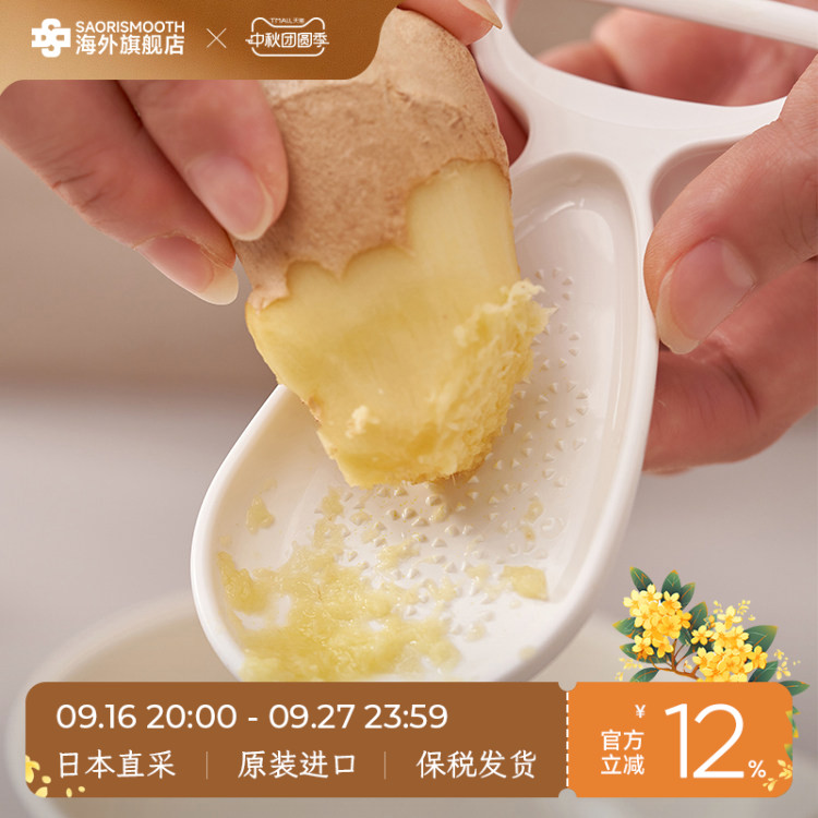 日本贝印houselab联名削皮刀刨刀蔬菜泥工具刮皮刀削皮器家用刨皮