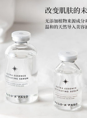 日本进口PASO A PASO高效原液精华寡肽精华液烂脸救星60ml