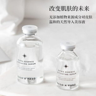 保税仓 日本PASO A PASO寡肽表皮生长修复原液美容精华液60ml