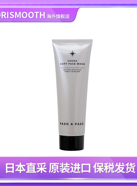 日本保税PASO A PASO海泥柔润洗面奶80g洁面清洁男女