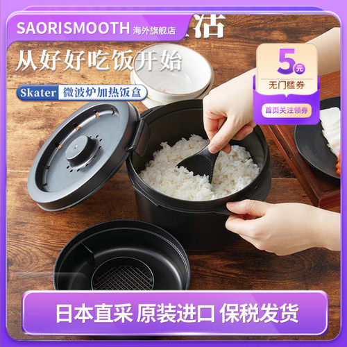 控糖中老年微波炉饭盒瘦身减脂