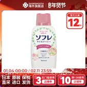 巴斯克林日本原装 进口本土奶浴入浴液泡澡浴缸滋润肌肤樱花香720g