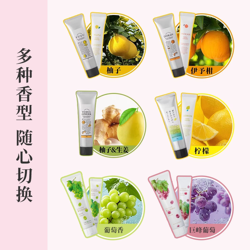 日本小众 高知县daily aroma柑橘柚子植物护手霜滋润保湿润唇膏