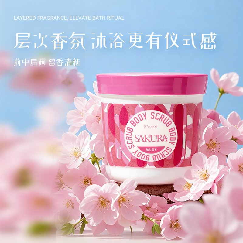 日本JoyCoco温和去角质磨砂膏提亮肤色黑籽油留香樱花香200g