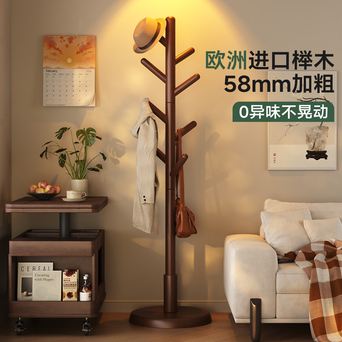 实木挂衣架落地卧室衣帽架房间衣服挂架家用床边次净立式置物架子