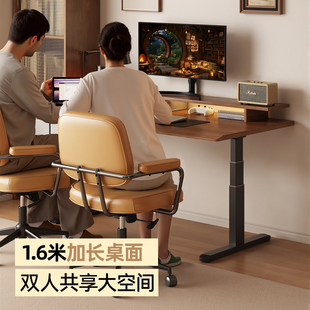 北极树实木电动升降桌家用办公电脑桌可升降电竞书房书桌子工作台