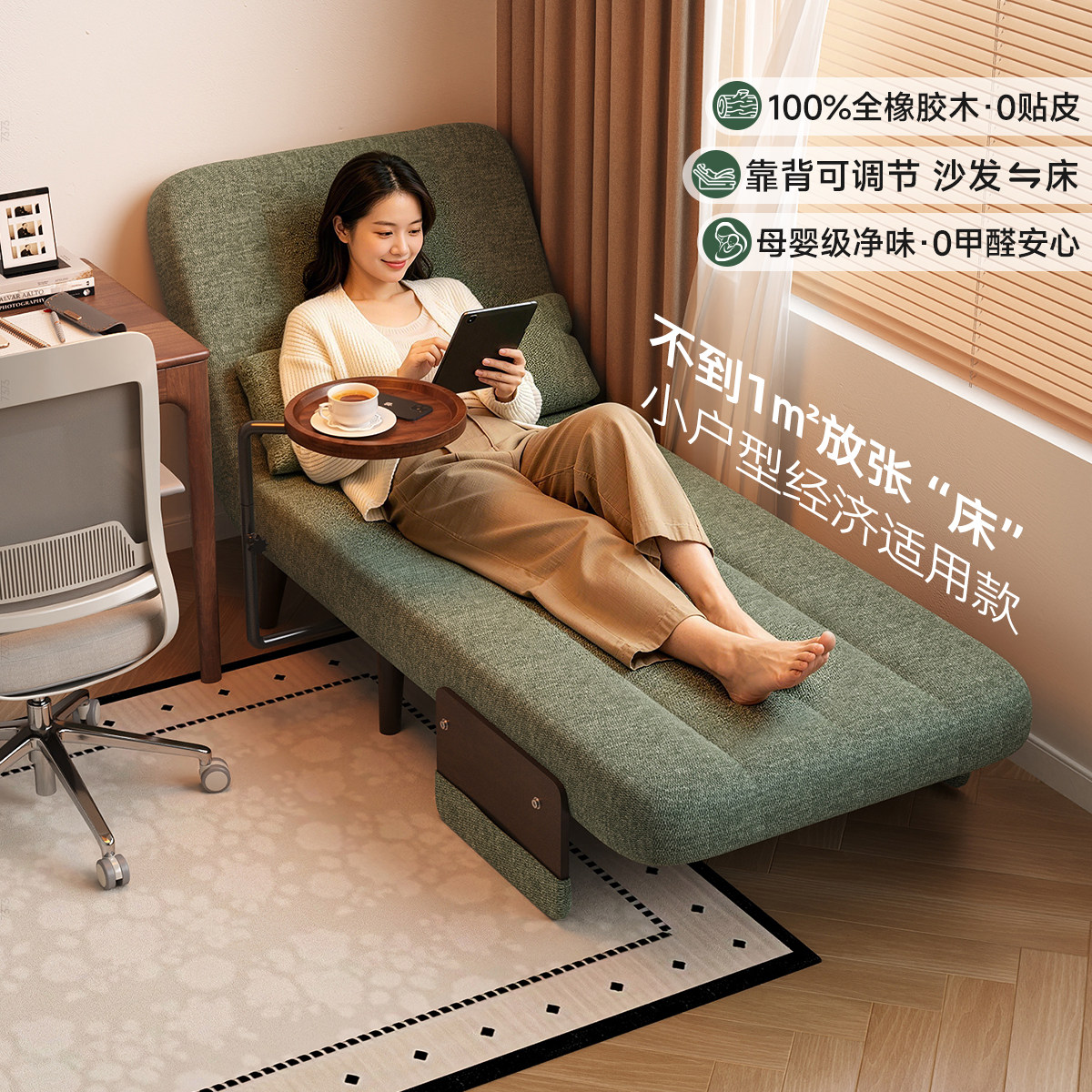 实木沙发床折叠2026新款简约现代小户型家用单人床可折叠式沙发床