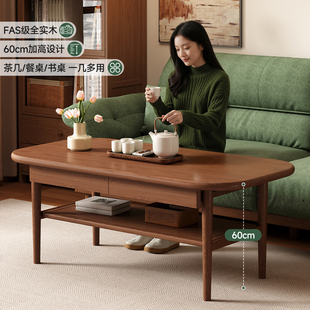 全实木高茶几客厅家用60CM餐桌两用二合一可吃饭双层茶台茶桌