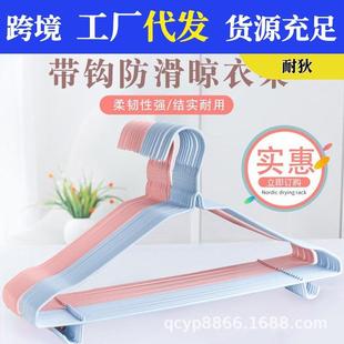 家用浸塑架晾防晒滑不钢衣架无痕撑衣晾锈衣架创意金衣属挂衣架