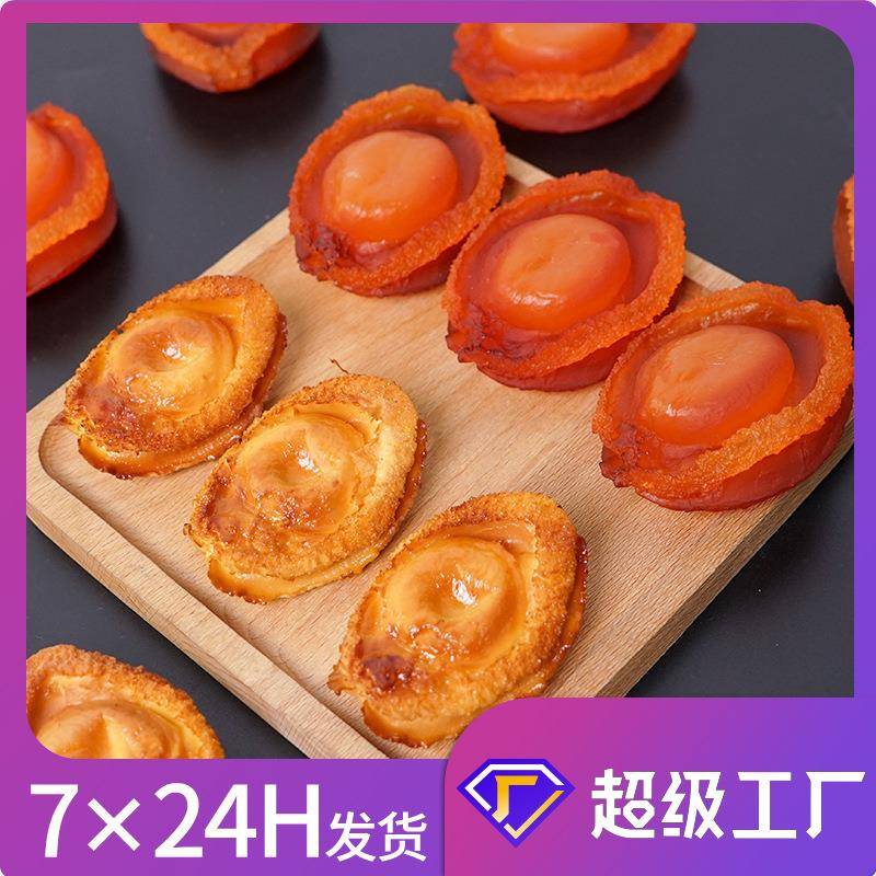 现货店餐馆海鲜材样品食道酒鱼具摆件鲍仿真食品模型