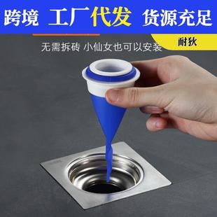家用防虫防臭器下水管地漏卫间密衣机下水道封圈防生臭芯洗厕所