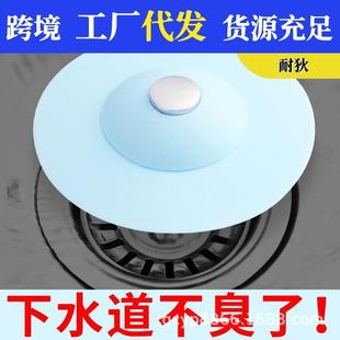 飞碟漏地漏多功能排水口塞简盖约创意防水臭地水槽池塞浴缸水塞