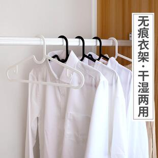 塑料衣架防滑无痕衣架 家用宿舍用多用衣撑型带挂钩日式