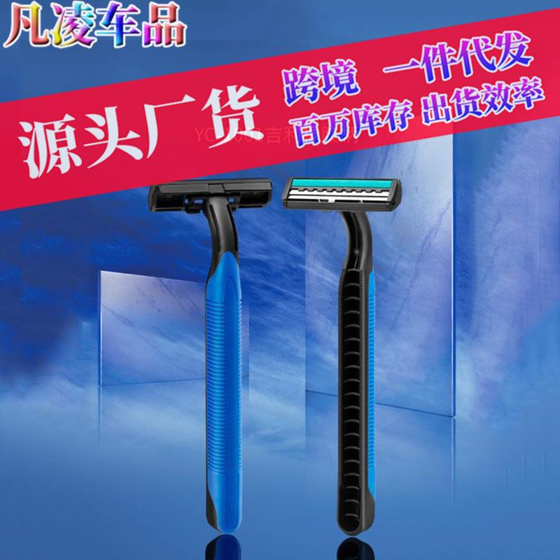 酒店一次性剃须刀双层不锈钢刮胡刀橡胶柄剃须刀工厂